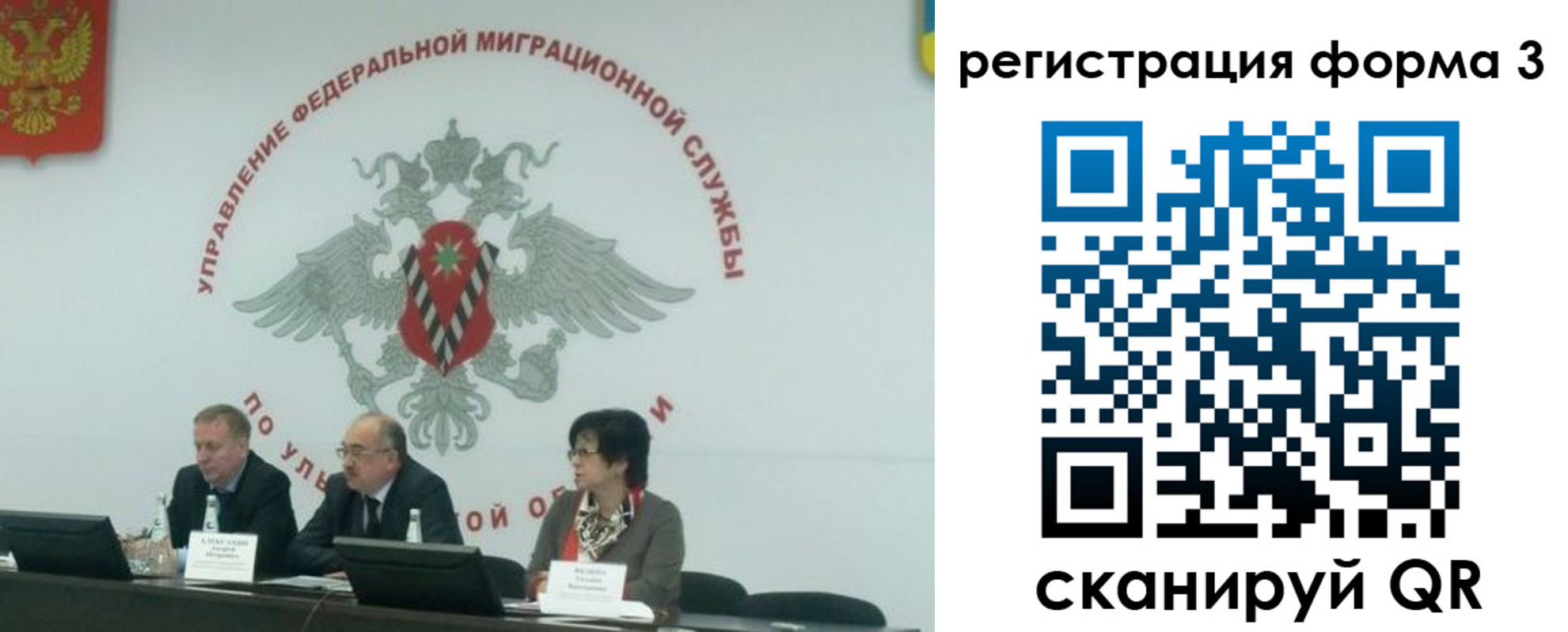 прописка для кредита в Георгиевске