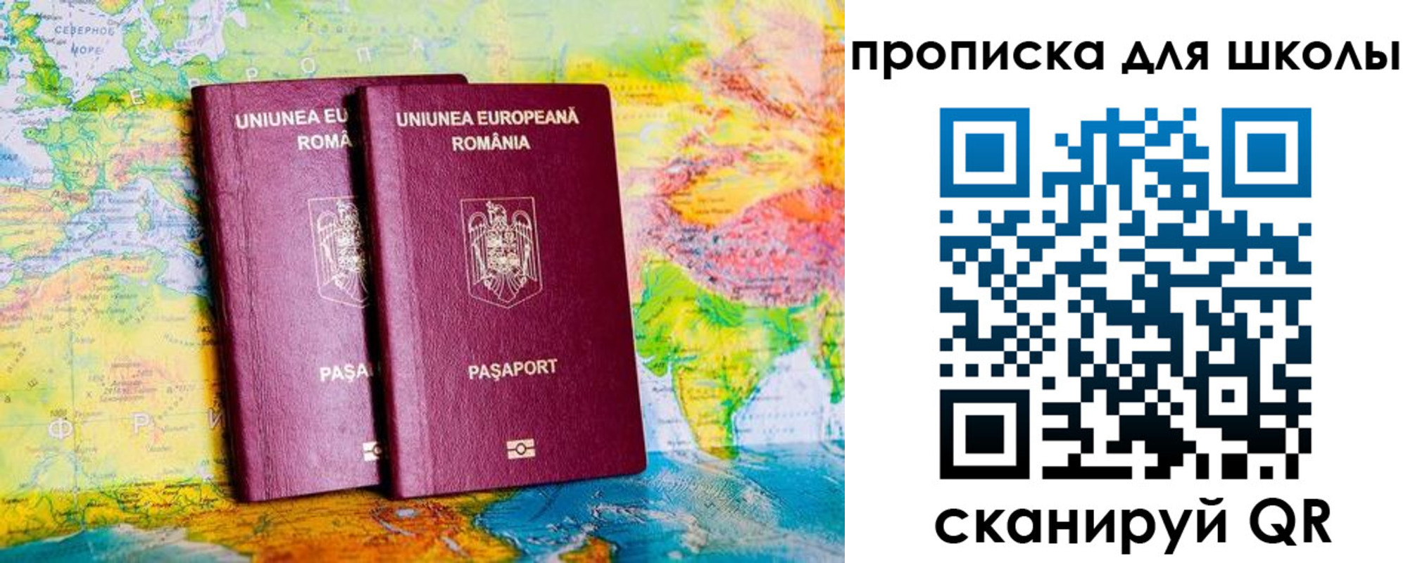 прописка иностранных граждан в Георгиевске