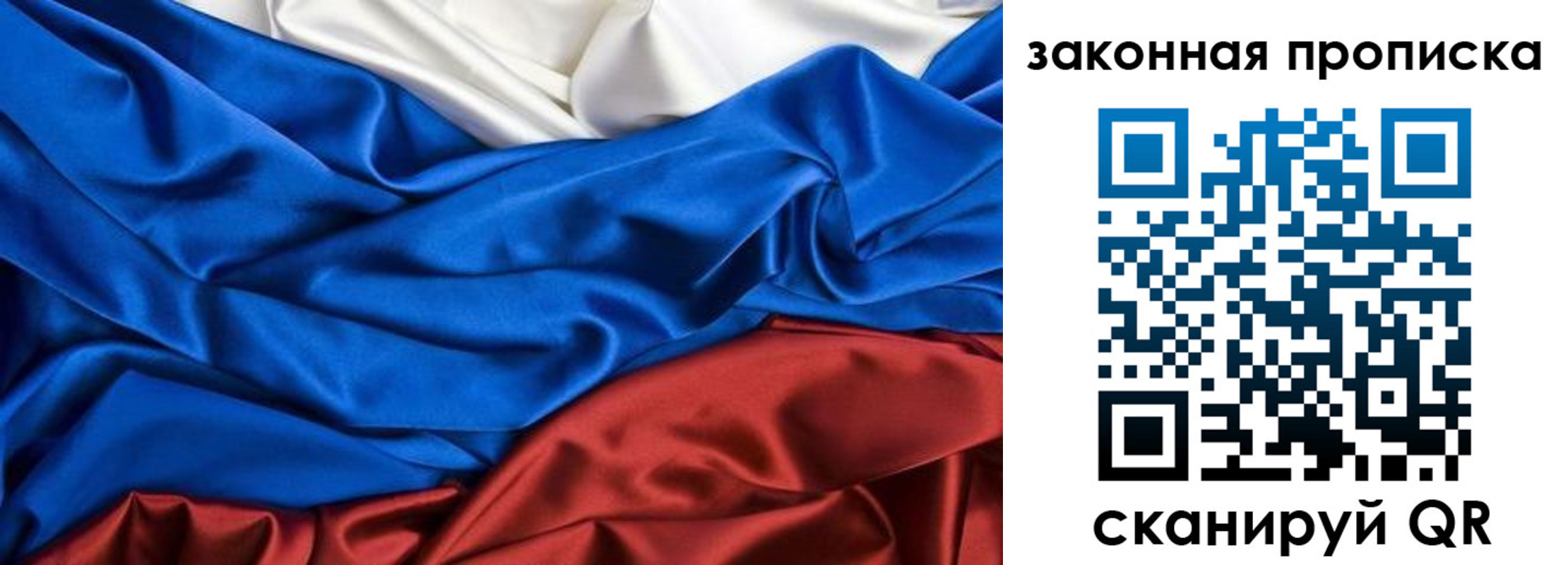 миграционный учет в Георгиевске