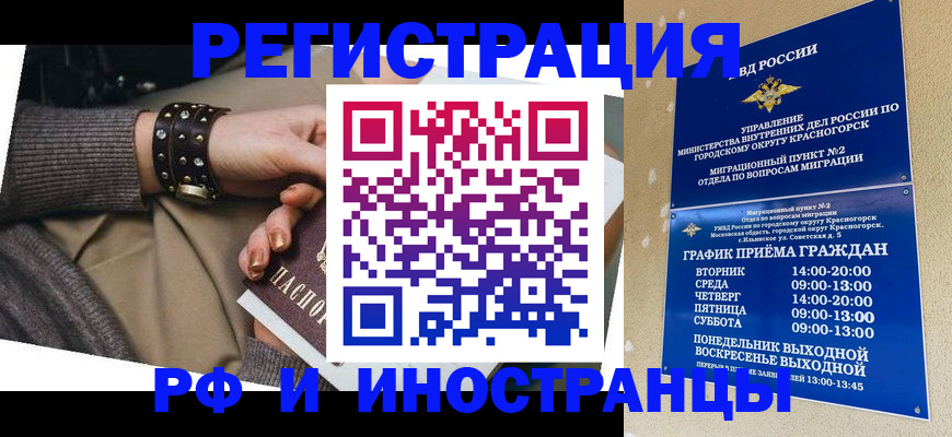 регистрация для дет. сада в Георгиевске