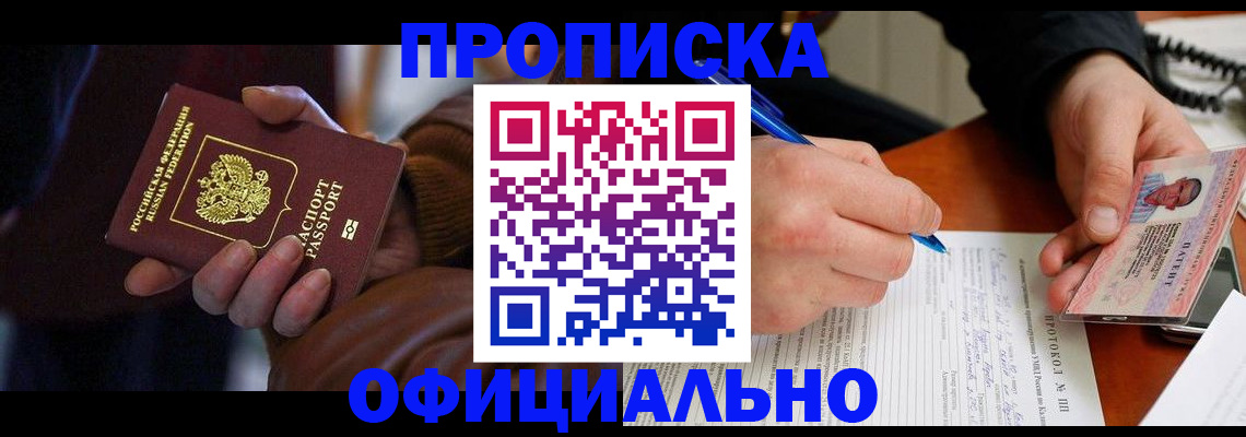 форма 3 в Георгиевске