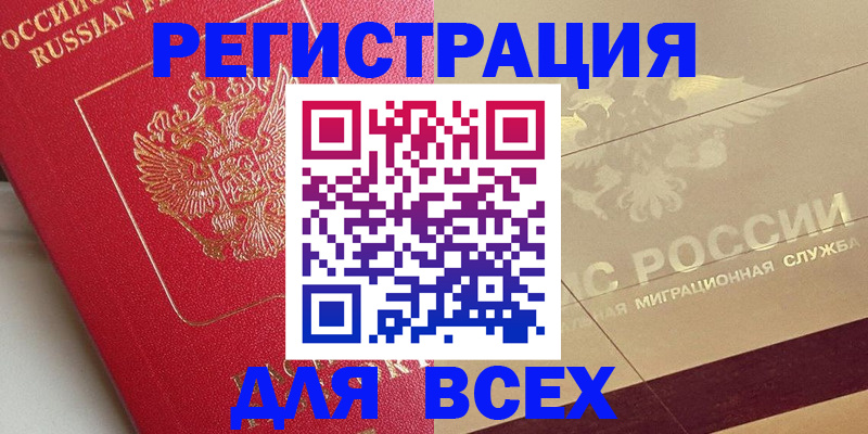 найти адрес прописки в Георгиевске